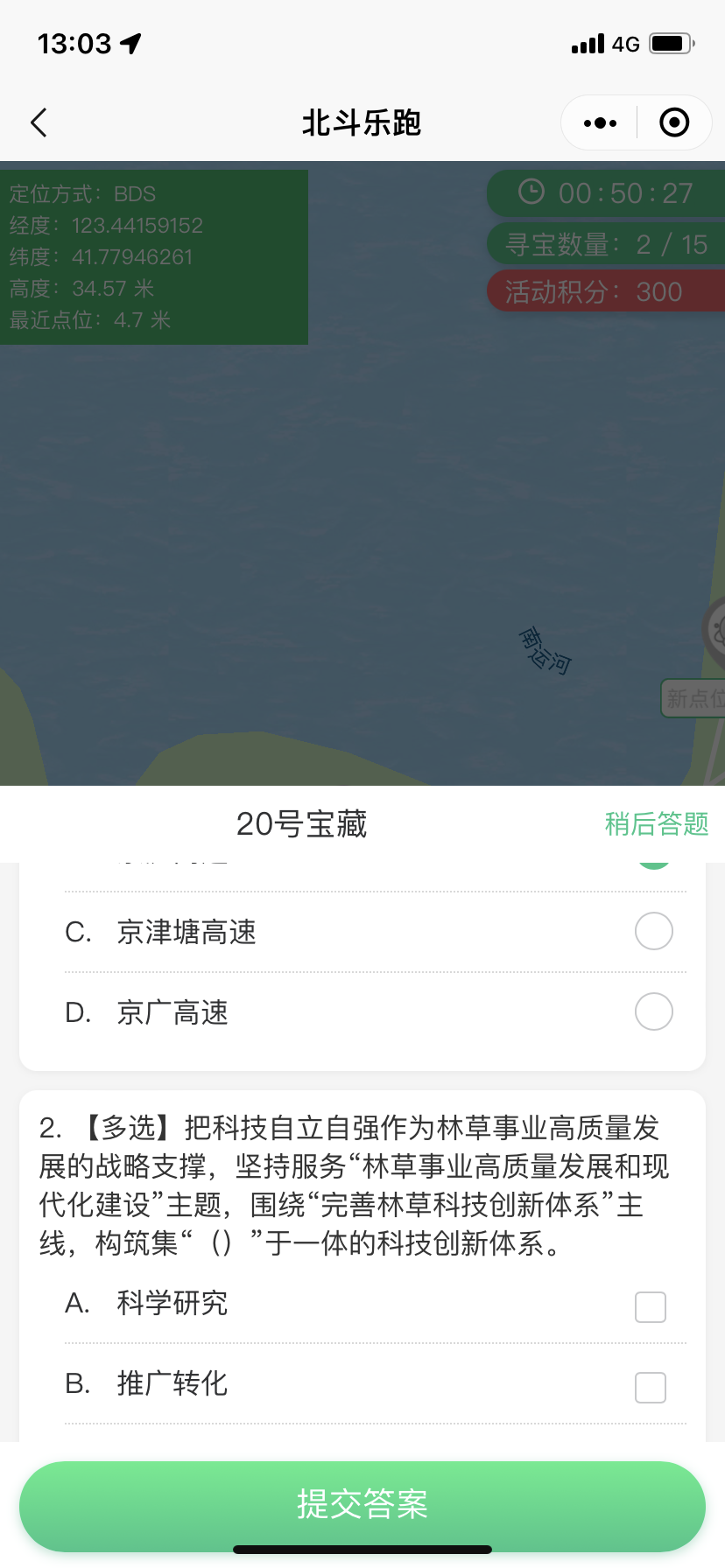 体育乐跑是什么_跑乐跑什么意思_乐跑运动