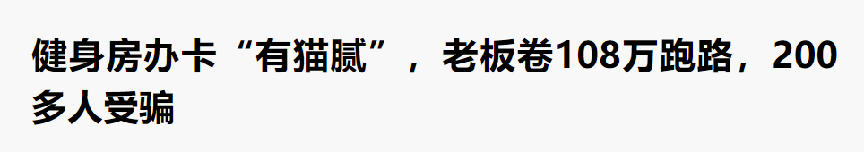 健身房运动套推荐知乎_知乎健身房里有什么_健身房运动app推荐